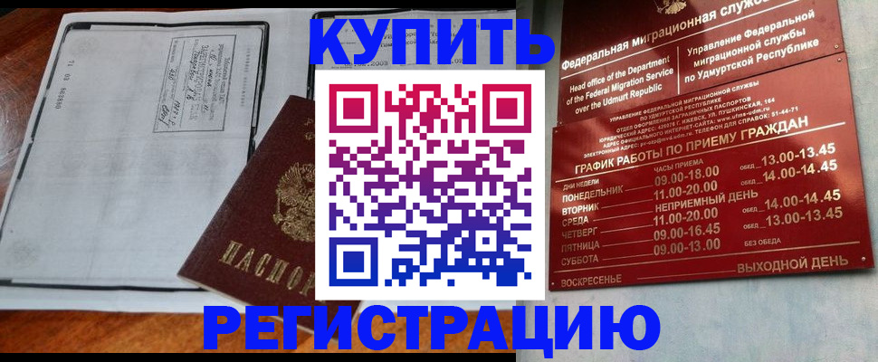 временная регистрация госуслуги в Богдановиче