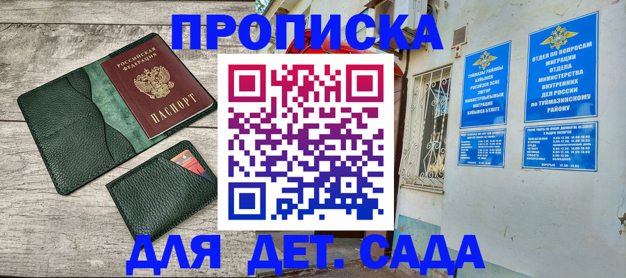 прописка паспорт в Богдановиче