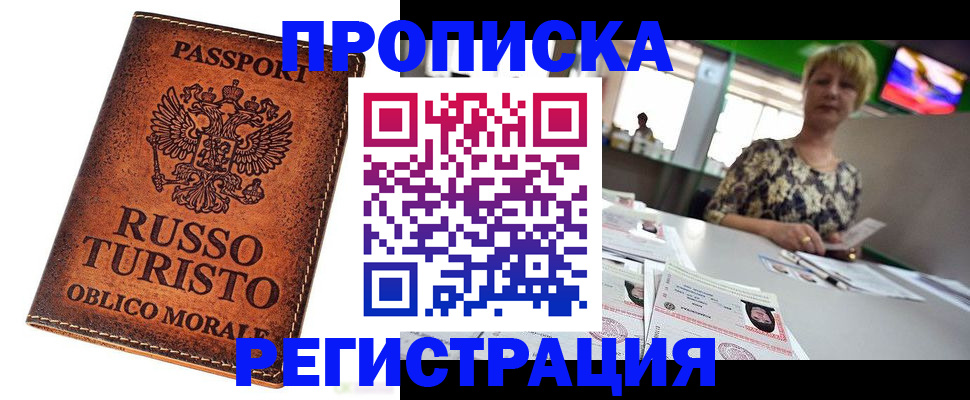 временная регистрация госуслуги в Богдановиче
