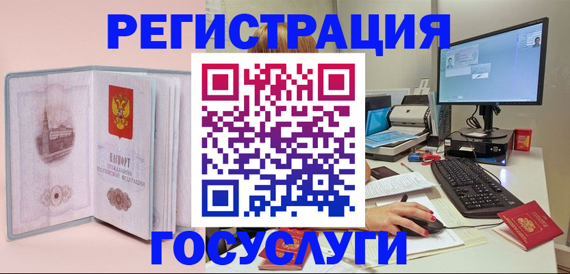 прописка в квартире в Богдановиче